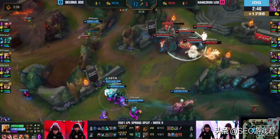 LGD of conquer of heroic alliance JDG, LDG does not have the contest after predestined relationship season, 