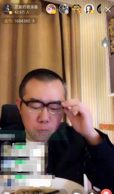 主持人涂磊为5岁女儿庆生！上百万座驾意外曝光