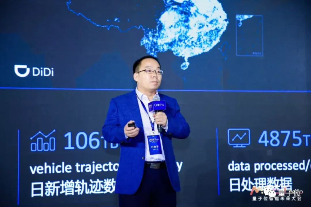 贝壳找房挖到AI大牛叶杰平，房产中介转型需要技术，更要高估值