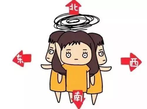为什么北方人问路说东西南北而南方人就会说往左往右 资讯咖