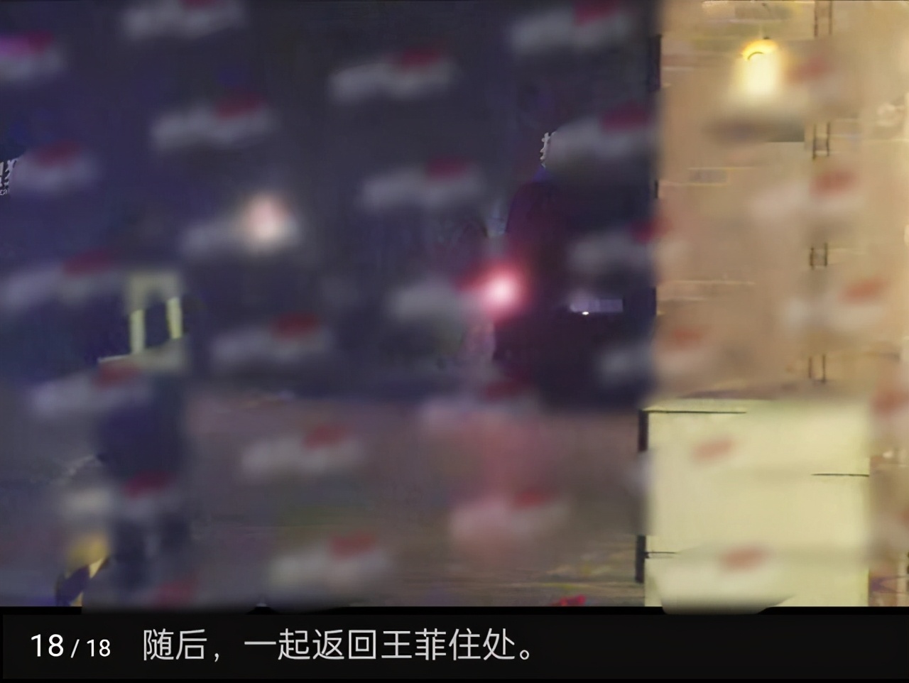 Humble of king of Xie Ting sharp edge is high-key beautiful conjugal love, after dining together, the sweet person of the same trade that pull a hand returns love mew in all! 