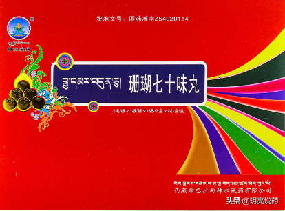 收藏！10种中成药可用于脑梗塞，改善神经功能