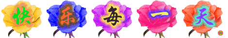 今日除夕，祝福送上！给您拜年了