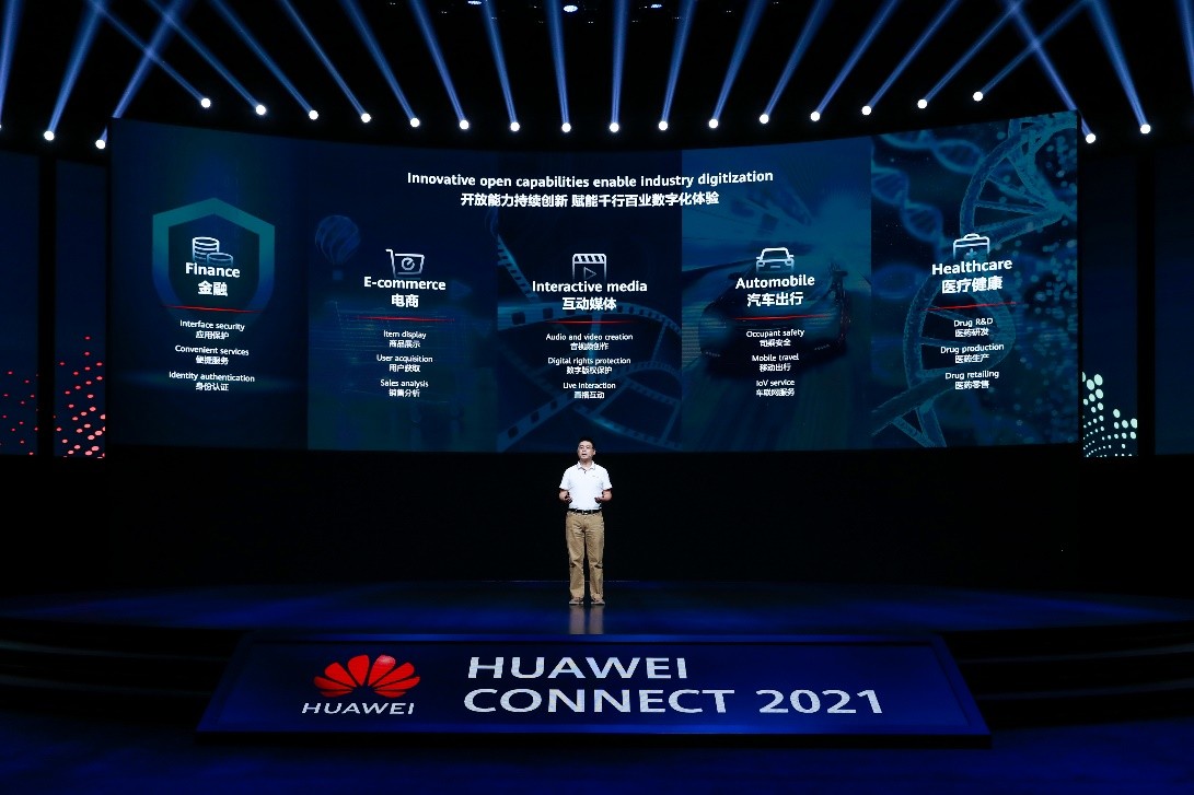 华为云开天aPaaS 上线，服务千万开发者，使能行业场景化创新