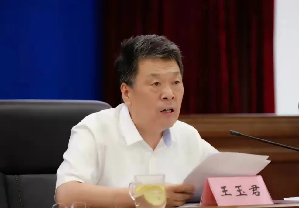 山东省司法行政系统队伍教育整顿领导小组第十二次会议召开