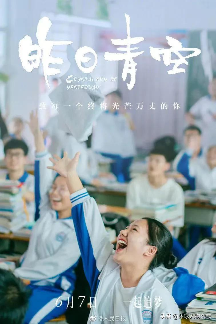 高考第一天结束!你知道这背后藏着多少人给考生的专属“宠爱”吗?