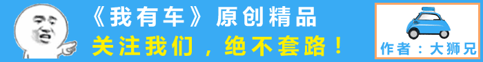 国产MPV神器！广汽传祺GM8更名M8，只要17.98万起售