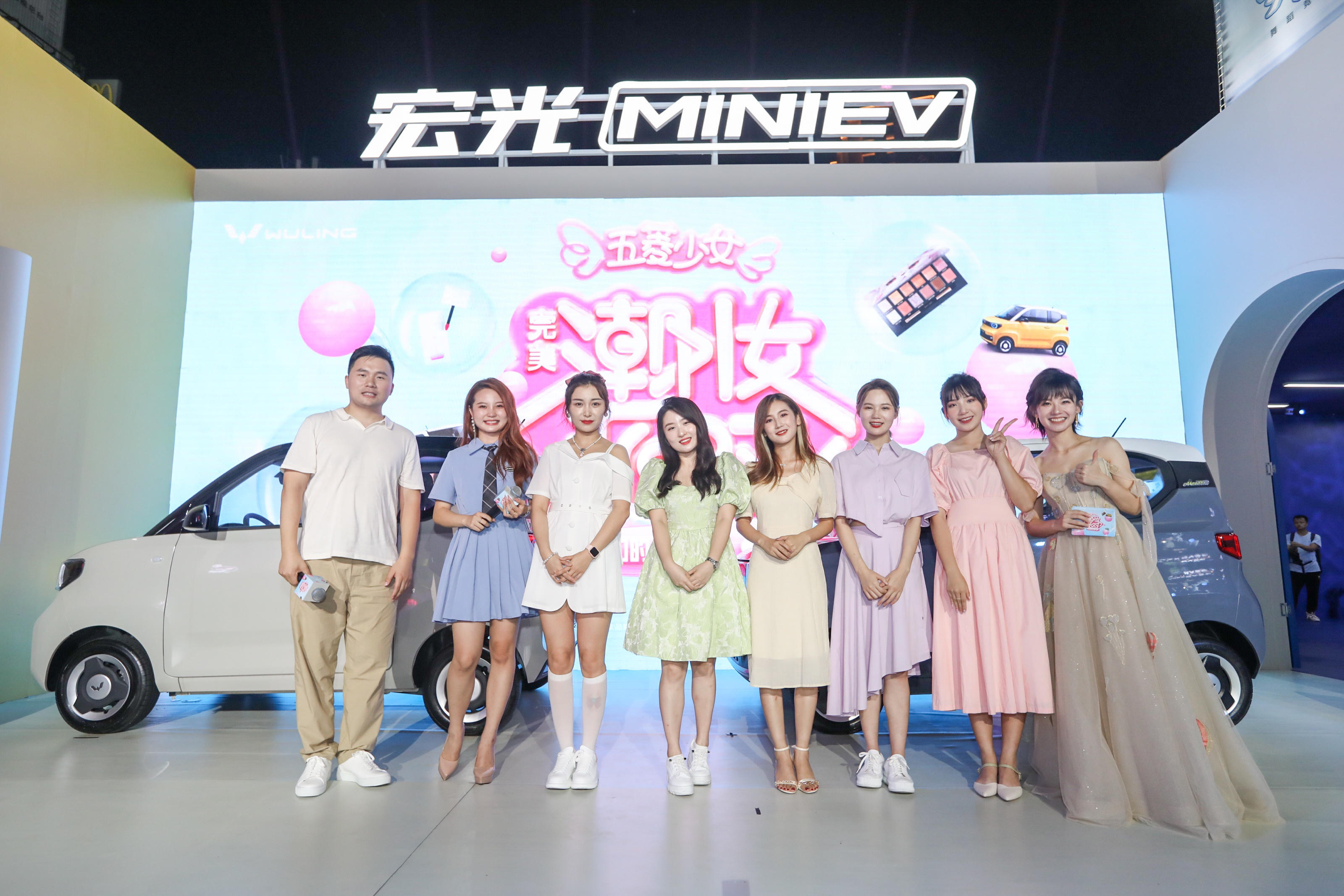 五菱少女“可甜可盐”完美出街 潮妆派对玩转长沙
