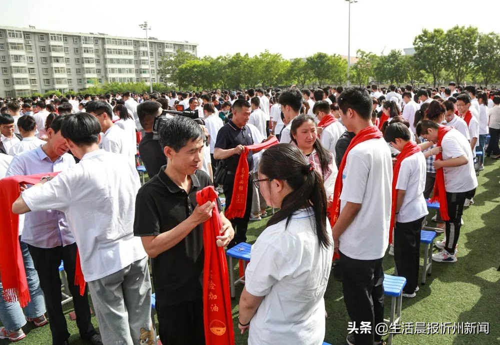 忻州实验中学举行2021年高三成人礼(图18)