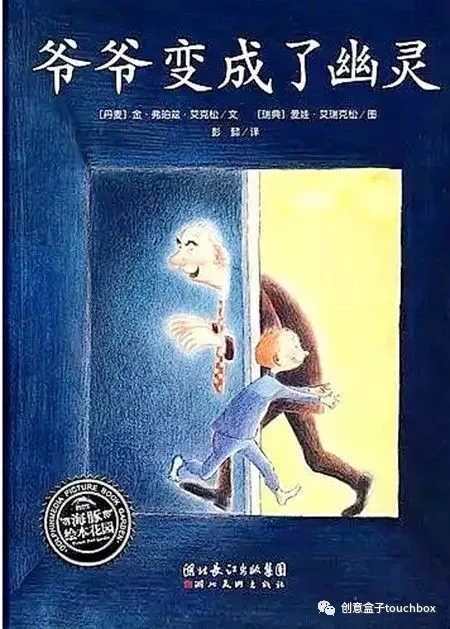 成都市双流区彭镇小学亲子阅读活动倡议书