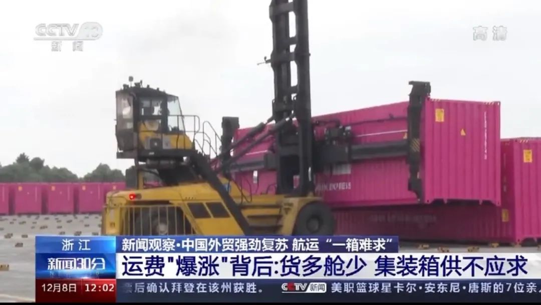 紧急！出大事了，提箱要申请VIP？靠运气提箱不存在