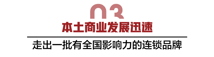 西南極地，美食之都，2020年SFE成都展邀您盡覽川渝連鎖加盟商機(jī)