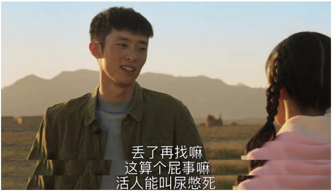 半夜笑到我捶床！《山海情》里面的“虎狼之词”，让人喷饭