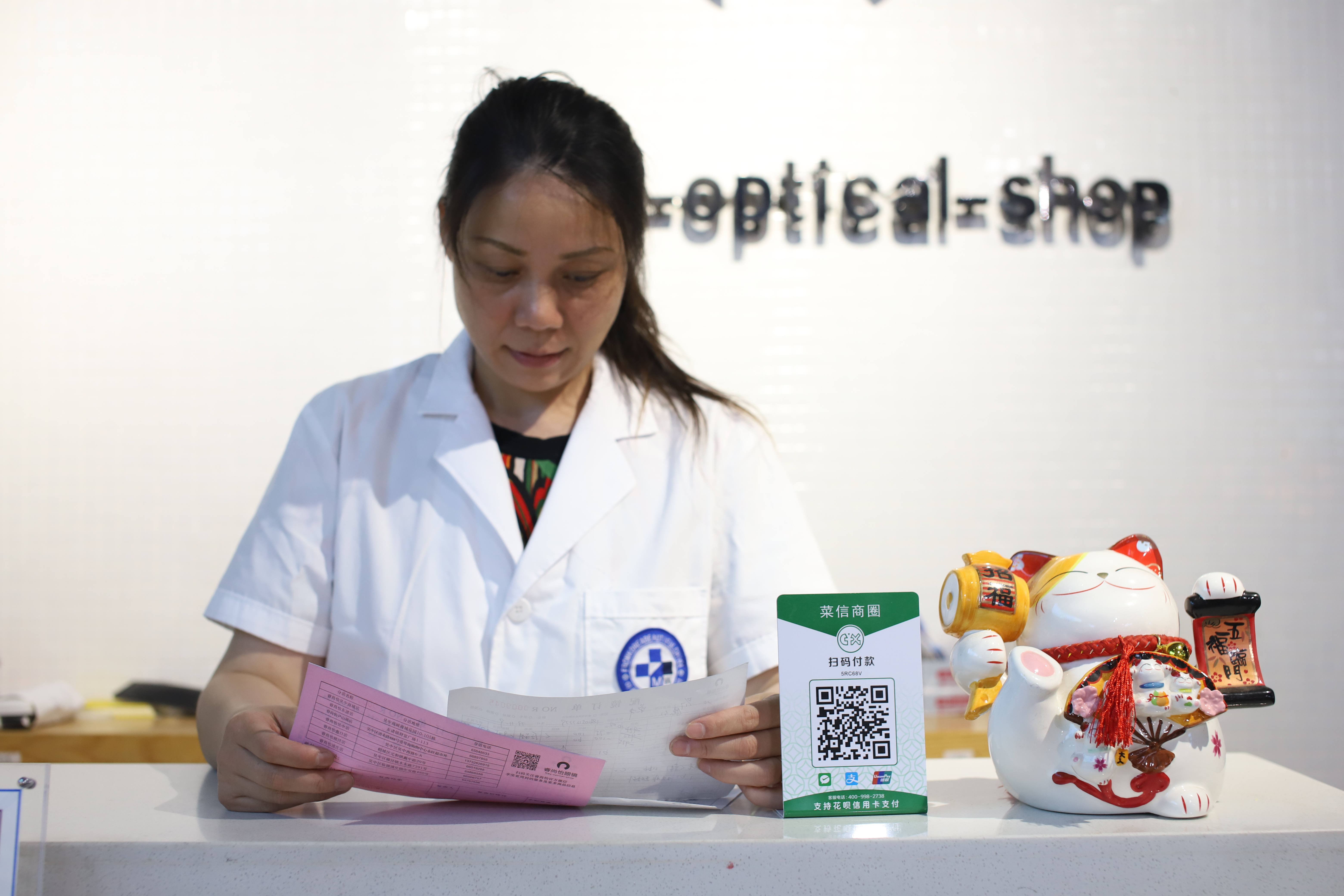 賦能小微商戶向智慧零售轉變的行業先行者——菜信商圈
