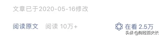 这个垃圾公众号终于被封了