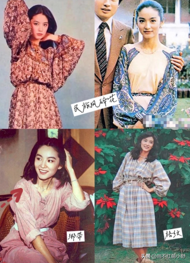 林青霞活了一场漂亮的人生，年轻时穿衣好潮，