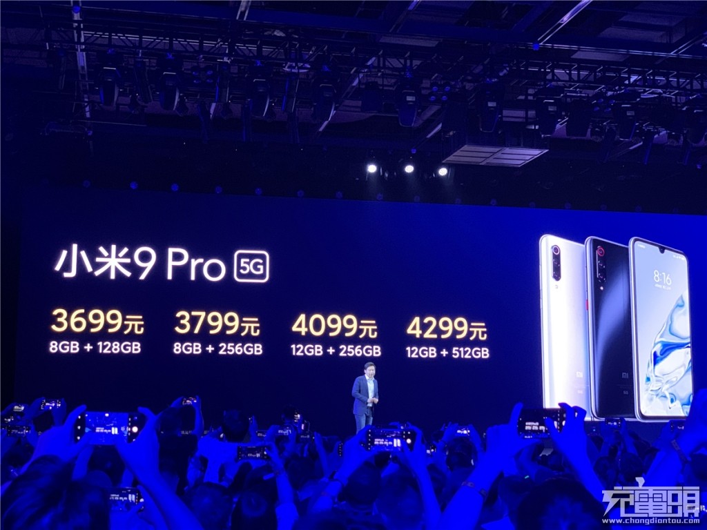 充电头网在现场：5G新品小米9Pro、MIX Alpha发布会回顾