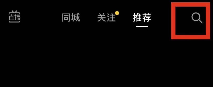 开抖音小店，六重好礼助力商家促赢收