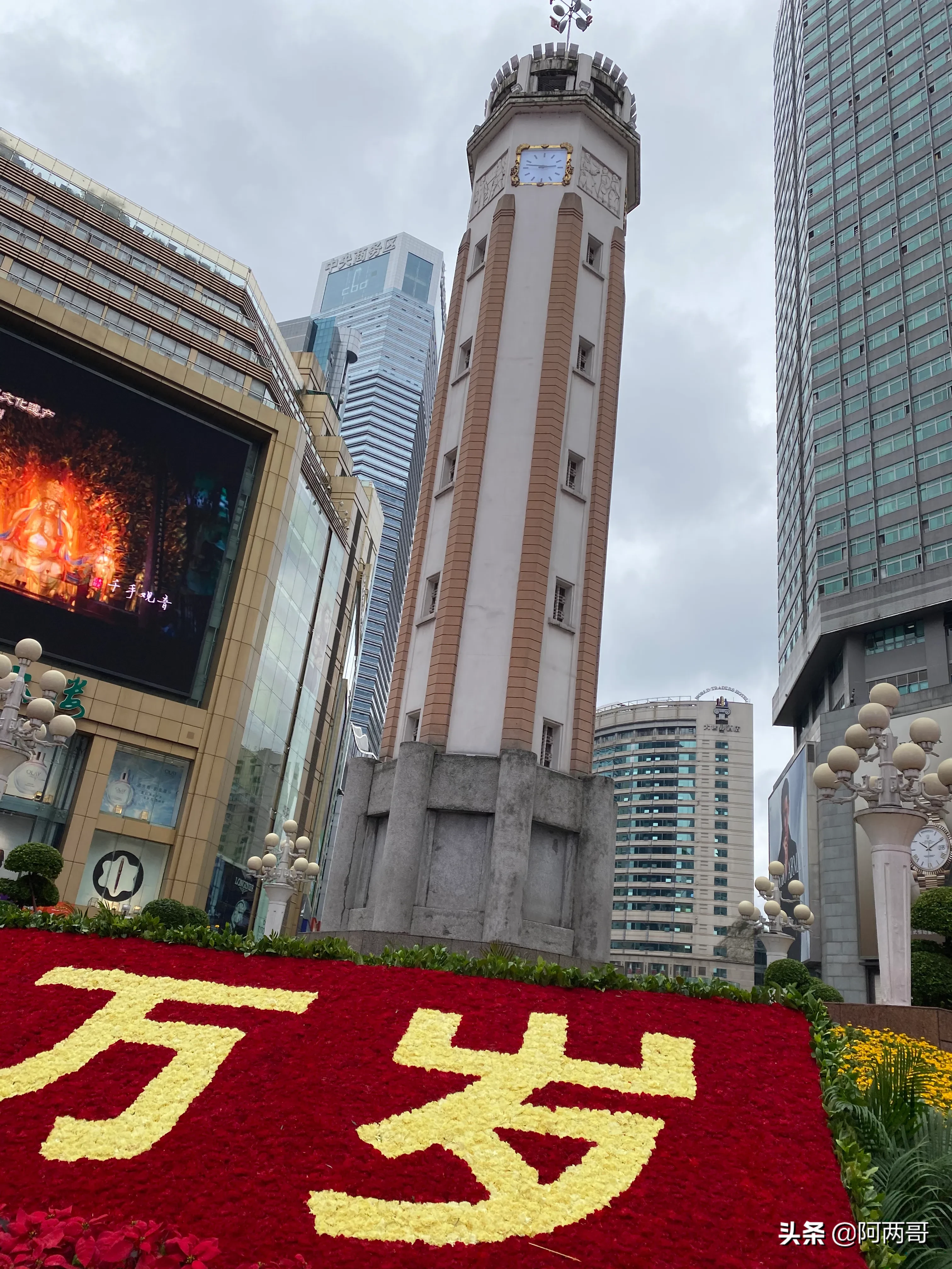 重庆景点国庆节马上就结束了,一起来盘点一下