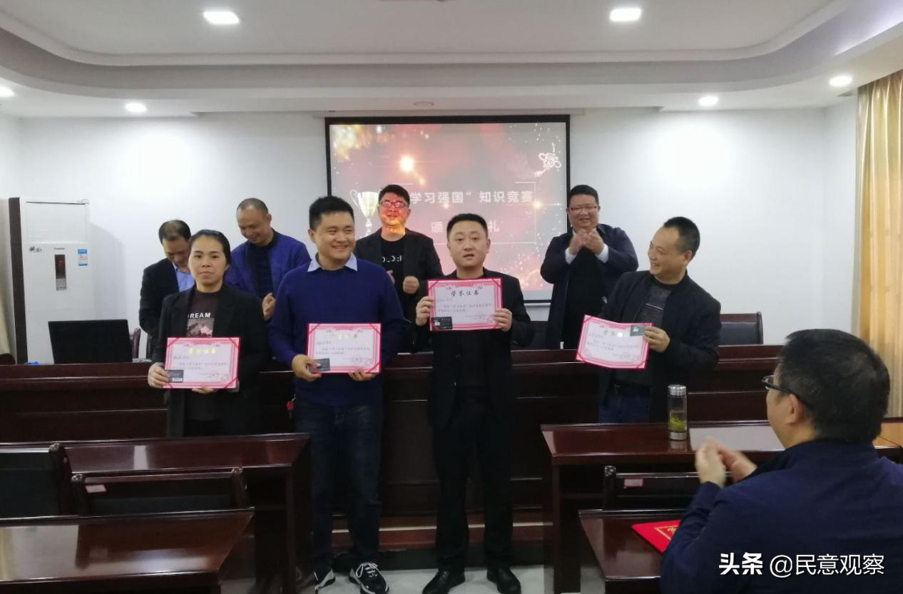 湖南衡阳县城建投成功举办“学习强国”知识竞赛活动