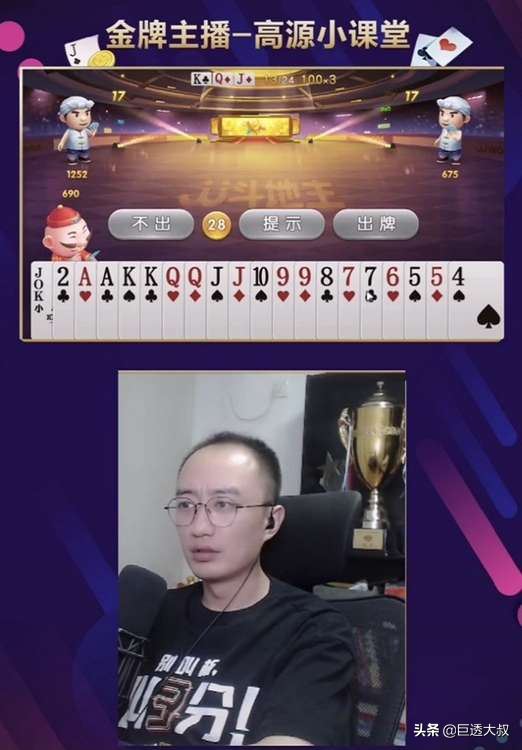入驻抖音“全国象棋第一人”许银川到底是什么来头
