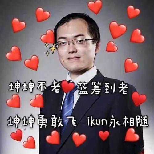 “跌妈不认”“爱坤”变“菜坤”…年轻人的基金绿了该怎么办？