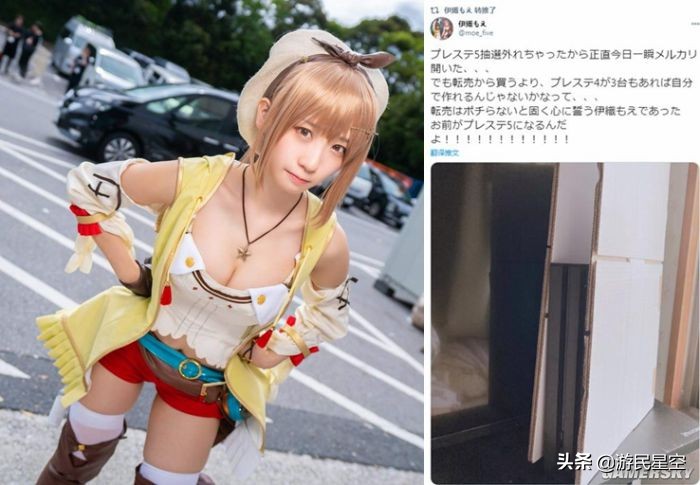 人类早期“购买”PS5的珍贵画面
