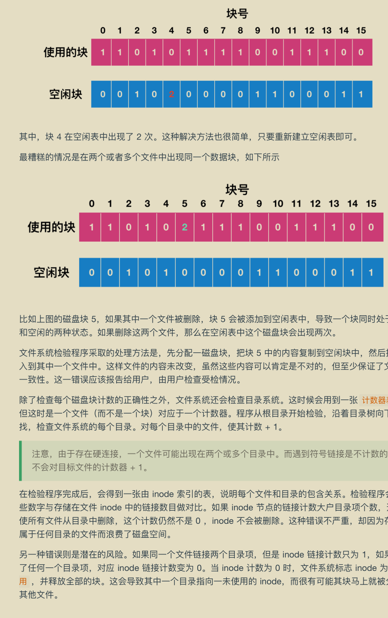 腾讯技术官又曝神作，两份堪称'千古绝唱'操作系统笔记现已疯传