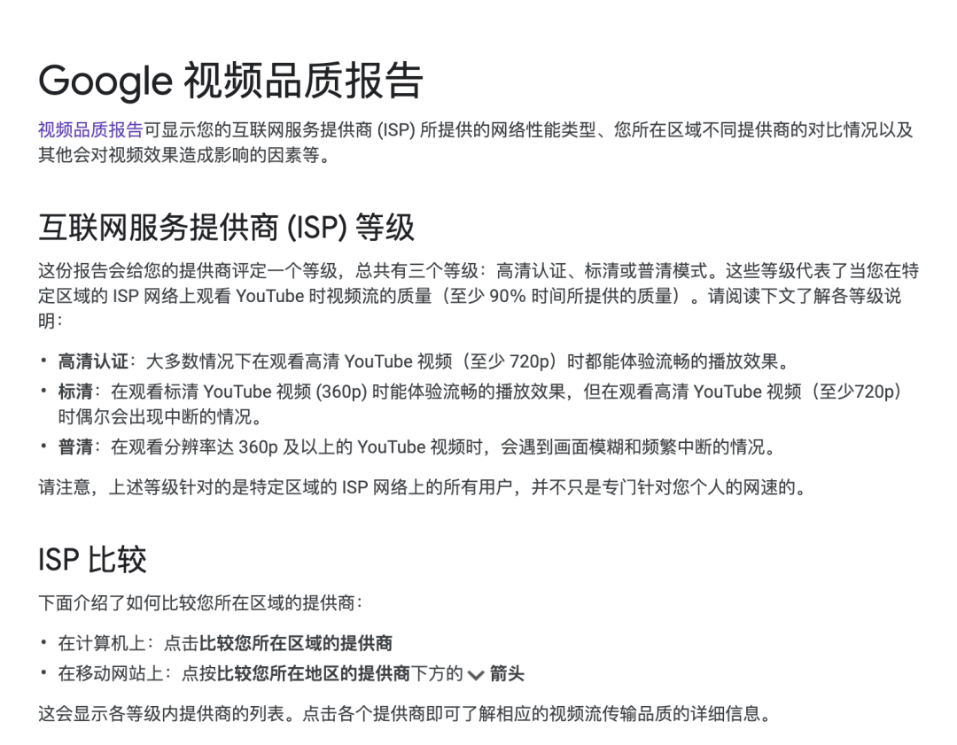 谁也成为不了中国的 YouTube
