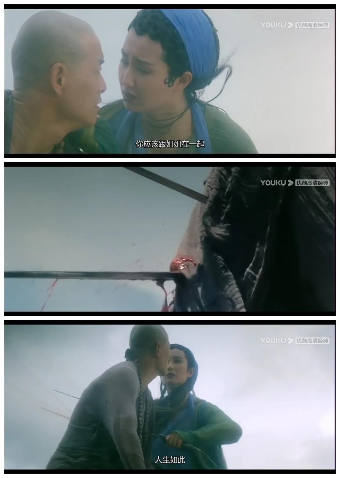 儿时《青蛇》5遍都没看明白，多年后才懂小青和法海在水里干的事