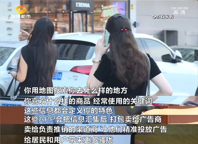 这8款APP​，被下架！快看你手机里有没有→
