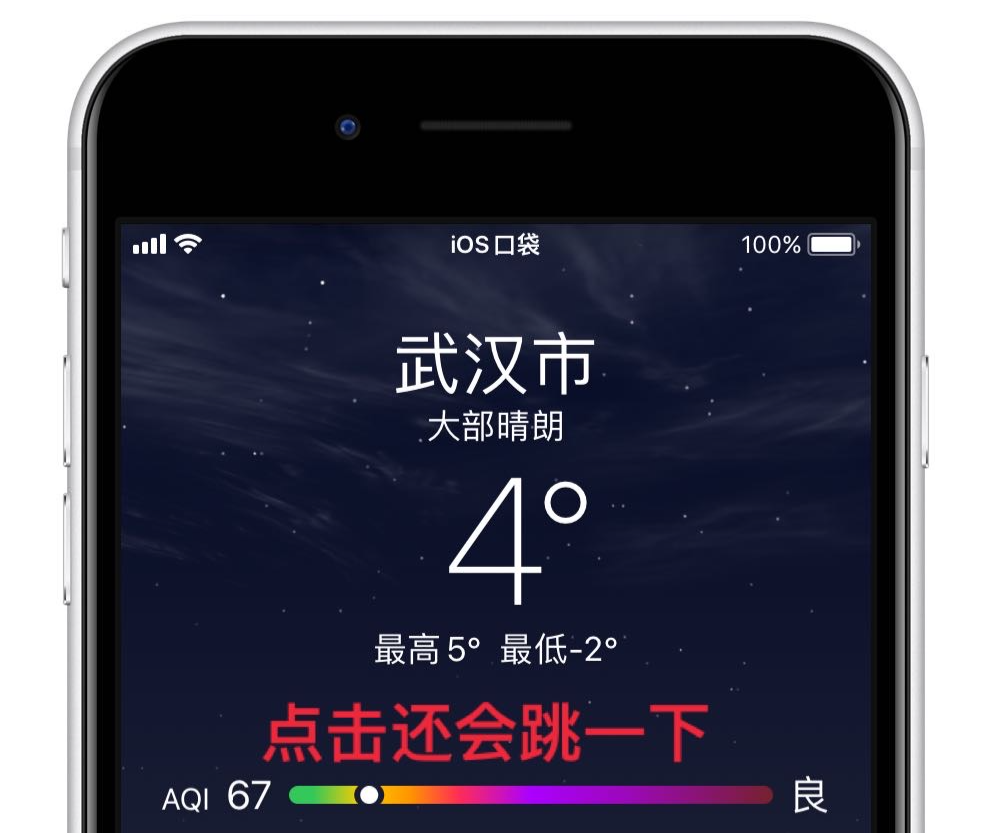 更新 | iOS 14.3正式版发布，新增不少功能