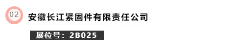 「创新产品展团」MBE 2021亚洲金属建筑博览会特色展区独家爆料