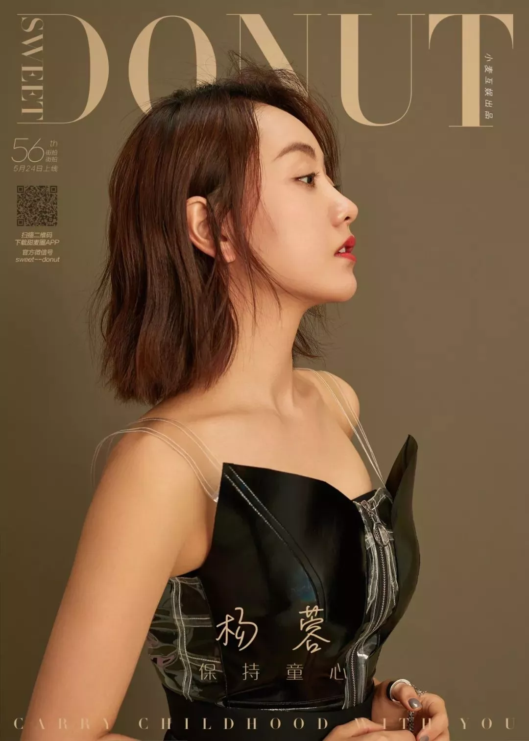 颜值好演技佳，粉丝都为她打抱不平，为何还是