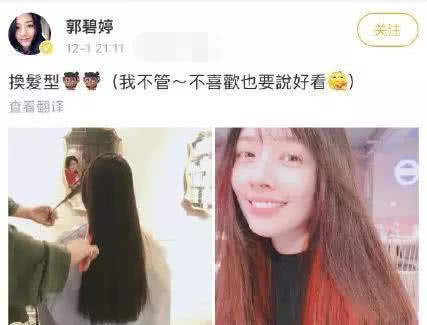 向太火速回应又被解读，发言权全归婆婆，难怪郭碧婷多愁善感