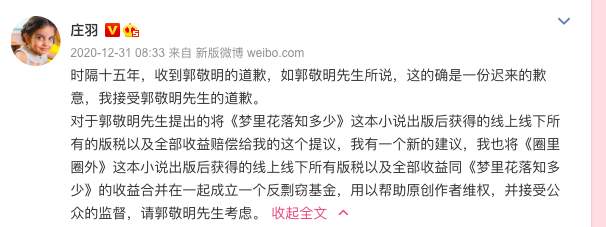 Is cultural worker name-calling much absolutely? Guo Degang does not take a dirty word at modest, scold so that the foreigner refutes feebly