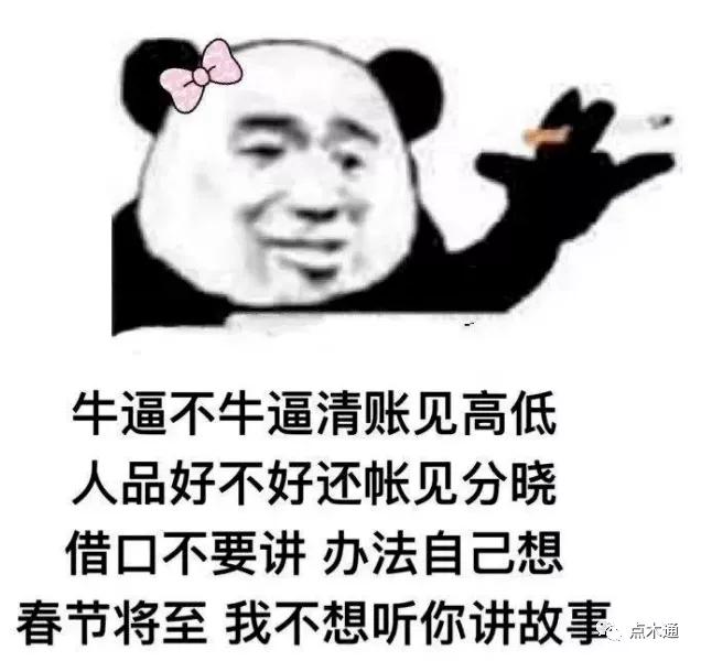 年关将至，听说木材经销商抱头痛哭？