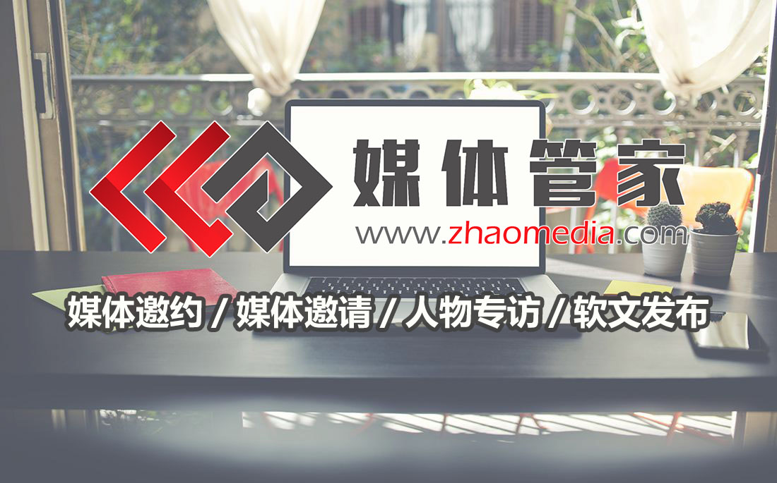 媒体管家汽车类媒体投放精准渠道如何找？