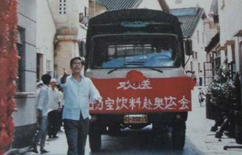 最悲涼的中國企業(yè)家：救過李寧，打敗可口可樂，卻獲刑15年