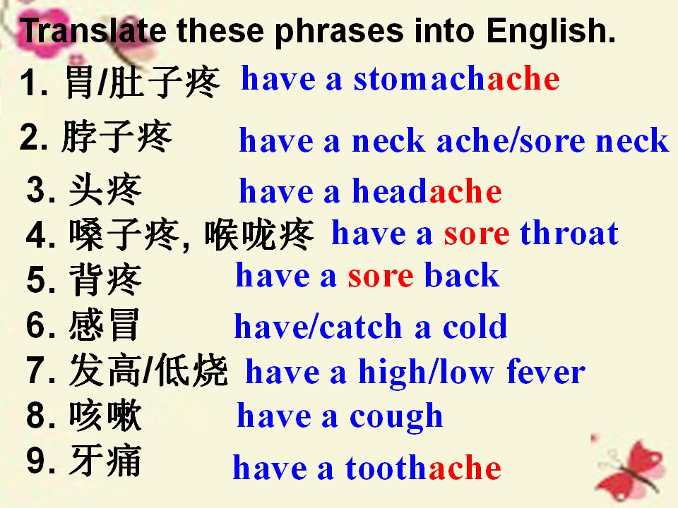 Ԥϰ˽̰Ӣ꼶Unit1ͬӿα