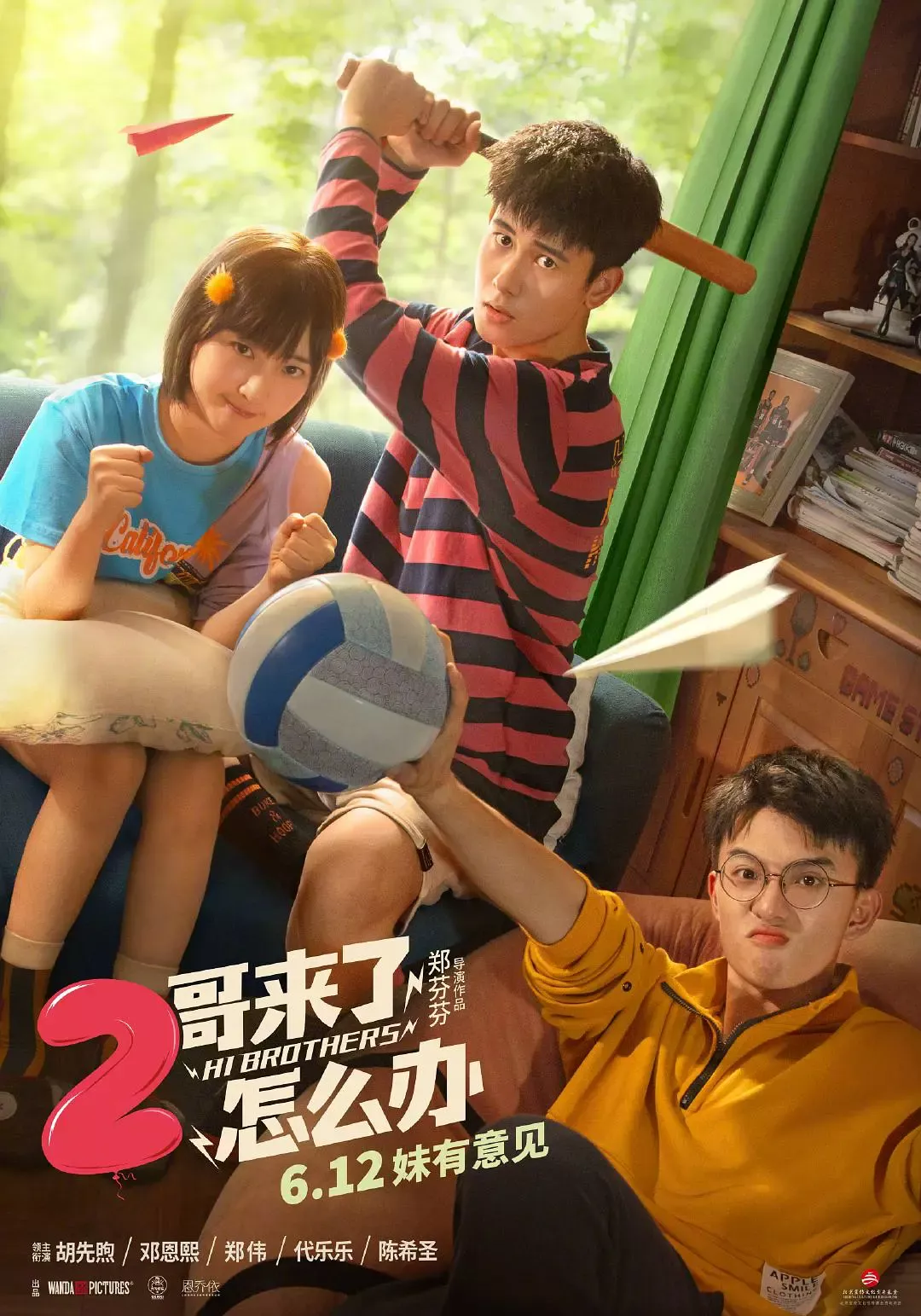 6月能看的新片都在这了
