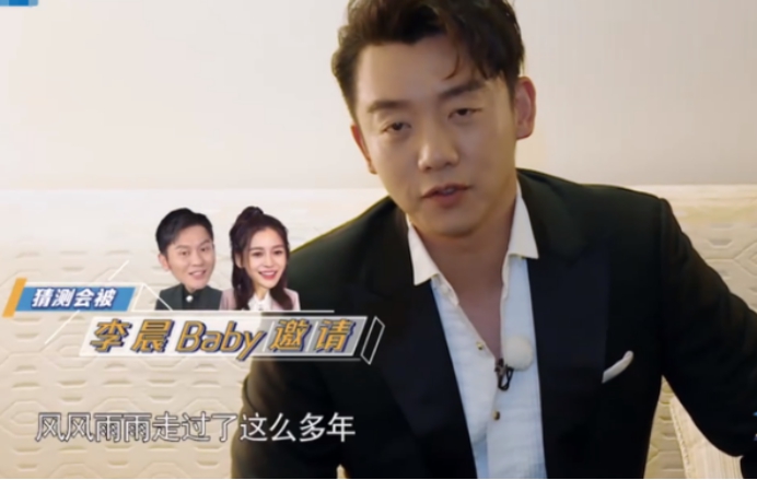 谁红跟谁玩？《奔跑》baby抛弃郑恺选择蔡徐坤，道歉后一句话遭骂