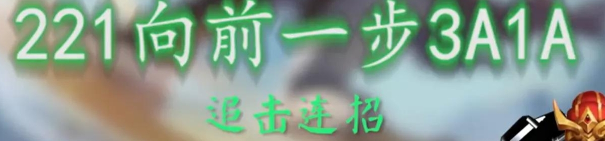 曜的“进阶版”教学，曜的技能连招真的多，我肝了三个小时才学会