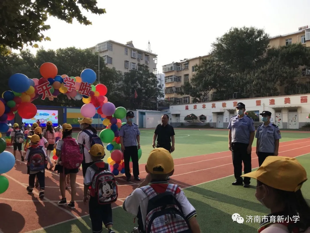 强国一代，有我在！——济南市育新小学2020年秋季开学典礼