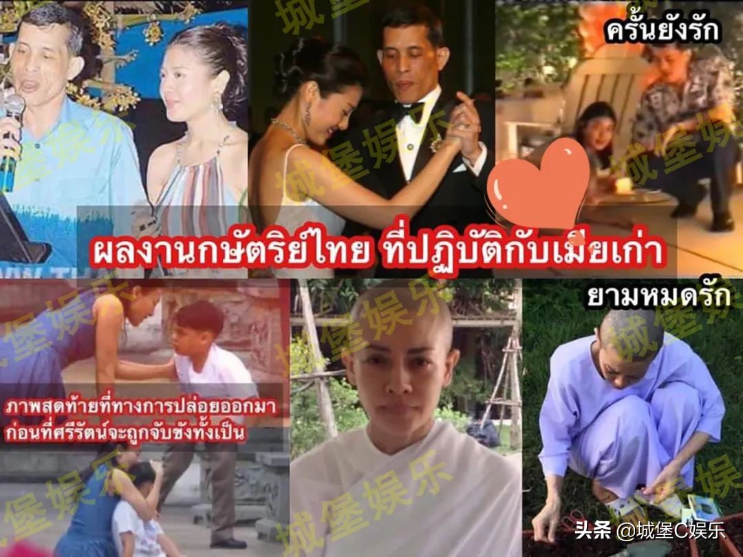 提帮功“救母成功”！拉玛十世的挚爱悄然回归，威胁到了王后地位