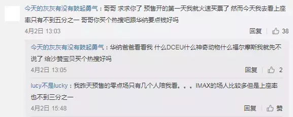 4个知识点+12个彩蛋,《雷霆沙赞!》观影全攻略