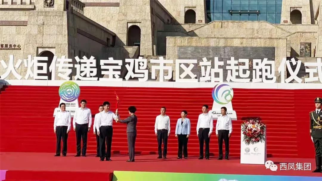 高举圣火 在名酒复兴的全新赛道上一路向前