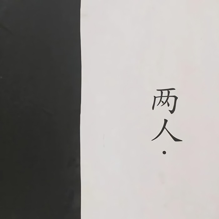 2020最火朋友圈背景图 tpo4#朋友圈壁纸图#