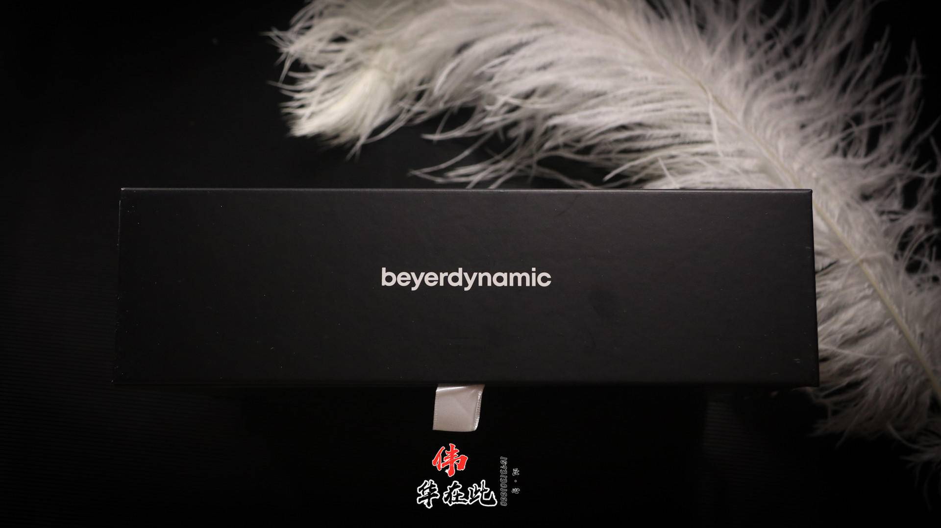 最贵耳机拜雅动力乐谷耳机体验！一声烧友，一份昂贵的挚爱和梦想