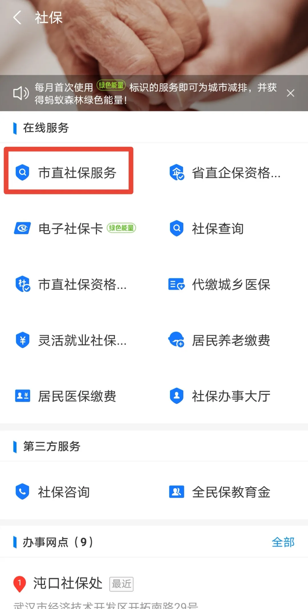 2020失业补助金领取条件及标准?手把手教你最高领8000 第6张 2020失业补助金领取条件及标准?手把手教你最高领8000 第6张